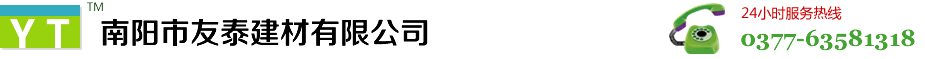 佳好集團(tuán)（廈門(mén)）有限公司